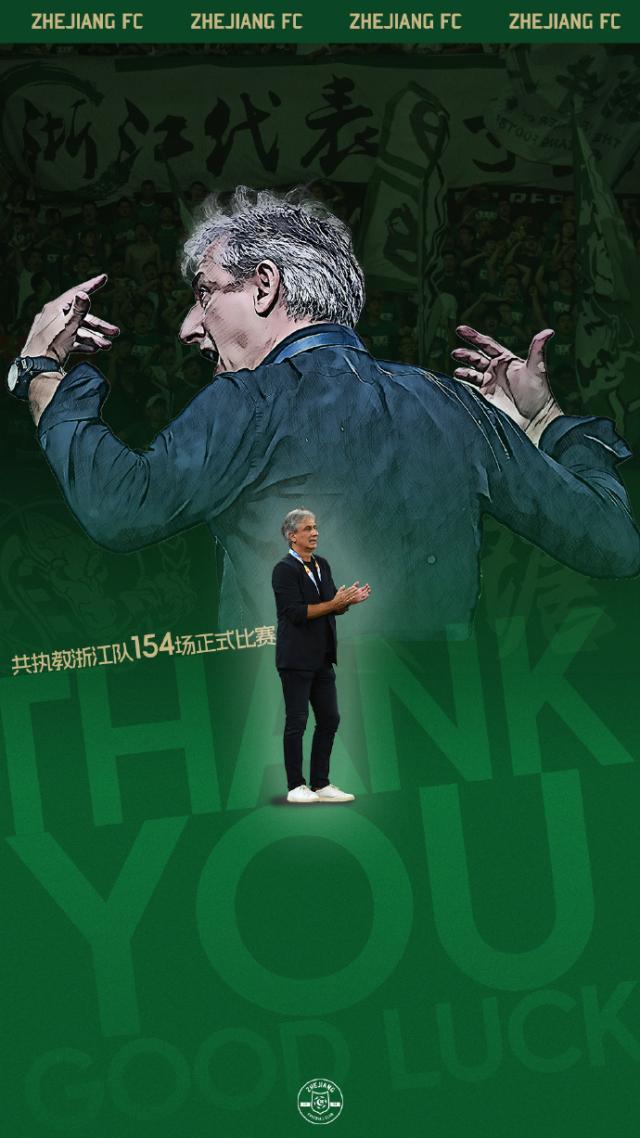 开云平台中国-官方：主帅乔迪离任 曾率浙江队连续两年打进亚冠