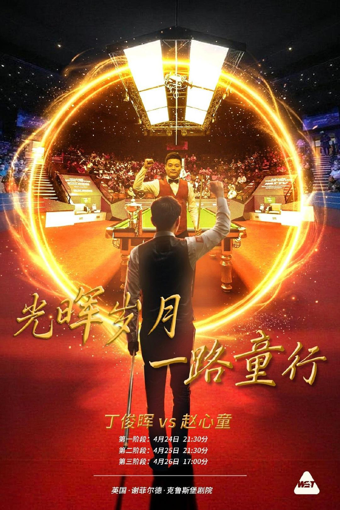 开云平台中国-亨德利:艾伦这种打法拿不了冠军!艾伦回怼:固执让他付出了代价|世锦赛|斯诺克|斯蒂芬·亨得利|斯诺克世锦赛|凯伦·威尔逊_新浪体育_新浪新闻
