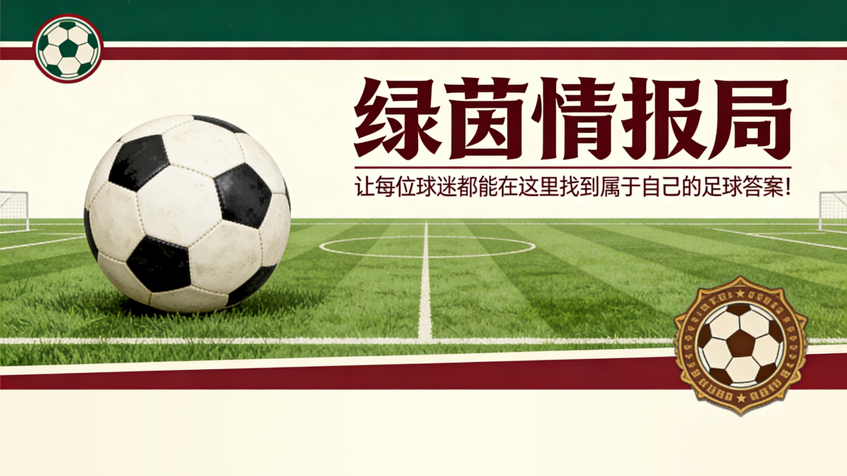 开云官网首页-毕尔巴鄂竞技vs瓦伦西亚 | 欧战与保级难以兼顾:赛前分析、前瞻与预测